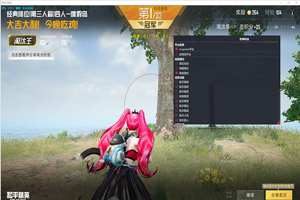 CF辅助出售_软件效果